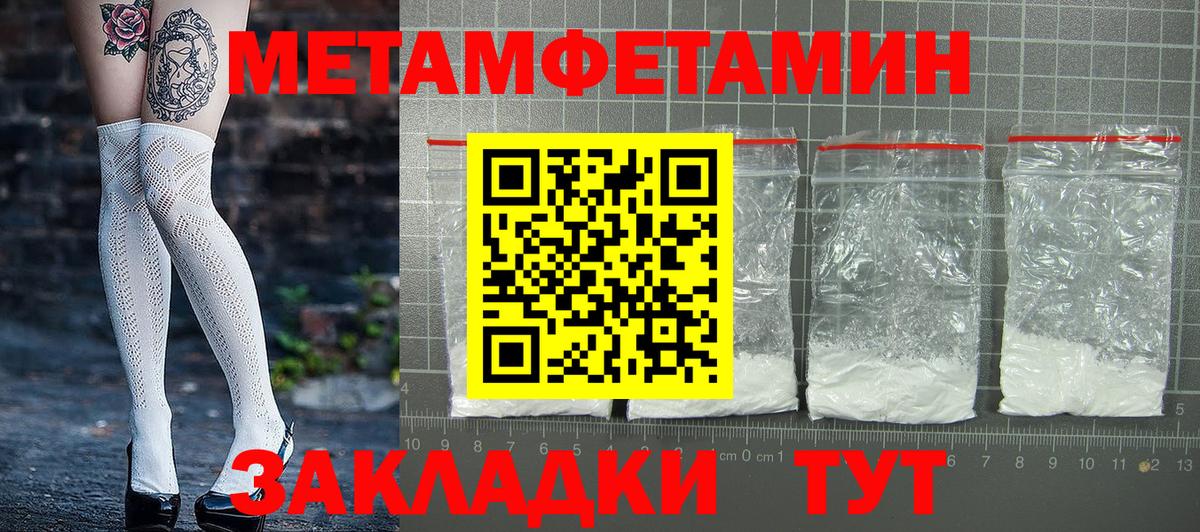 АМФЕТАМИН 98% Барабинск