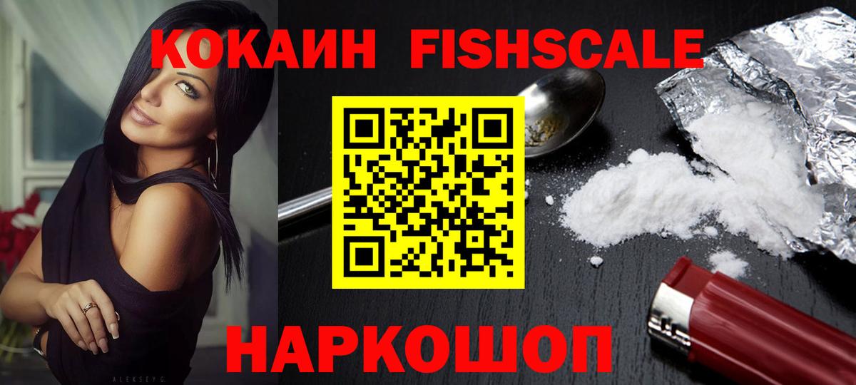 Cocaine Перу  COCAIN  Барабинск  КОКАИН 97%  Вход с VPN 