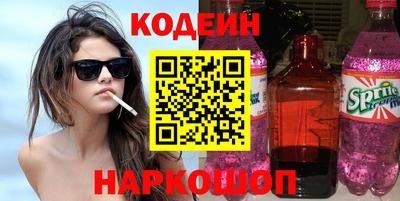 меф VHQ Бузулук