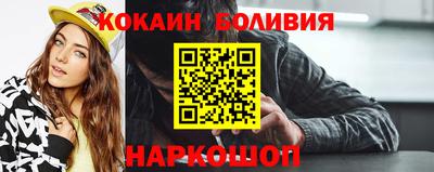 меф VHQ Бузулук