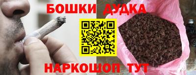 круглые Бугуруслан