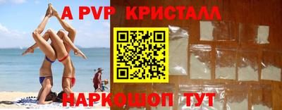 круглые Бугуруслан
