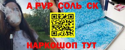 меф VHQ Бузулук