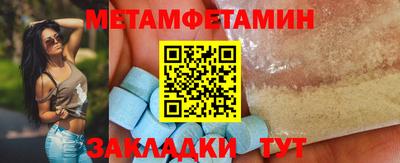 меф VHQ Бузулук
