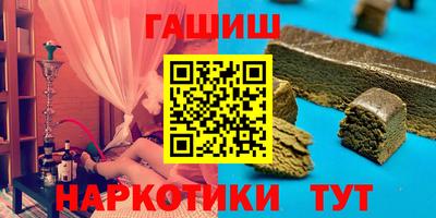 меф VHQ Бузулук