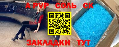 меф VHQ Бузулук