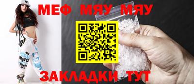 меф VHQ Бузулук