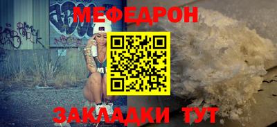 меф VHQ Бузулук
