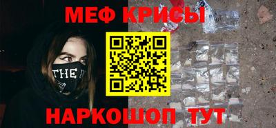 меф VHQ Бузулук