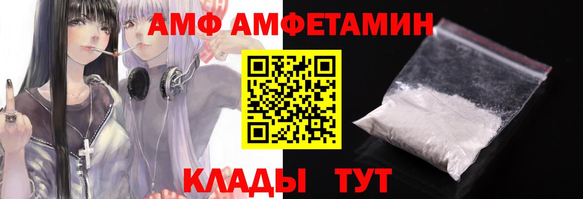МЕТАМФЕТАМИН мет  МЕТАМФЕТАМИН мет  Вход с VPN  Барабинск 