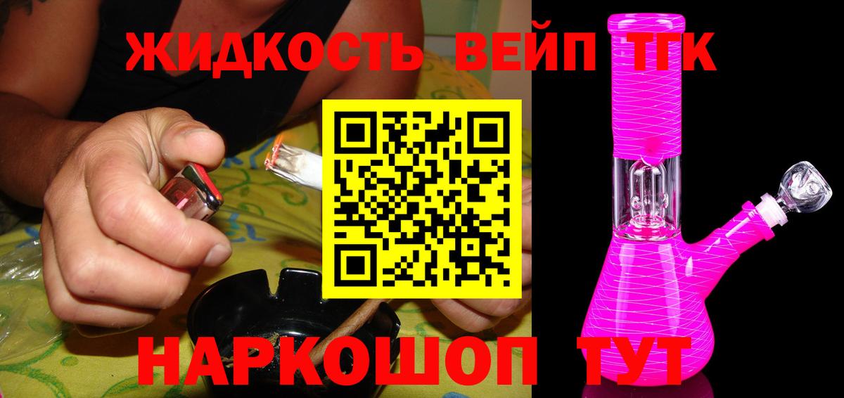 Дистиллят ТГК концентрат Барабинск