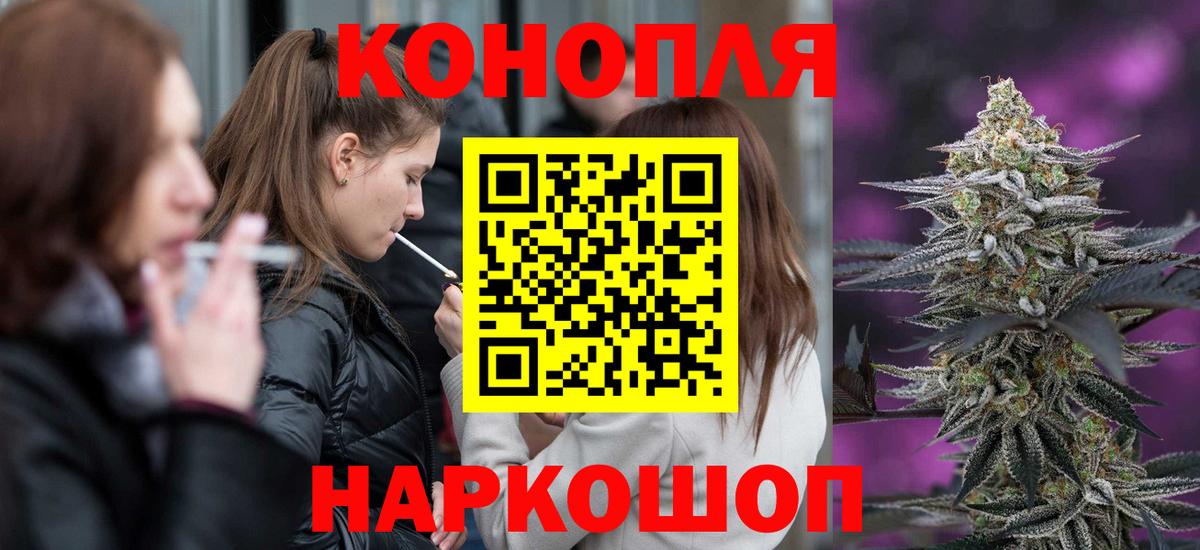 Конопля AK-47 Барабинск